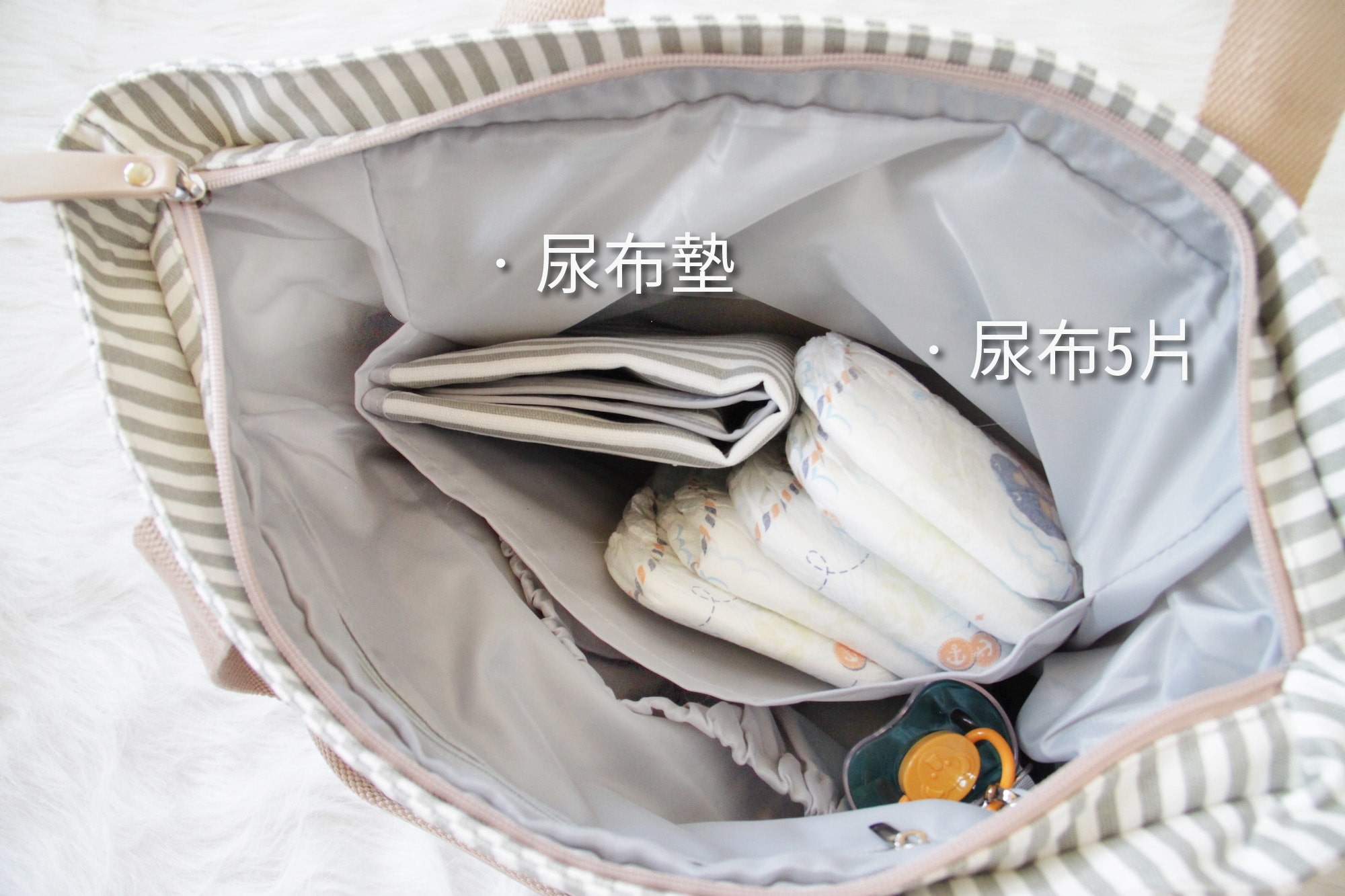 內袋可裝尿布、尿布墊