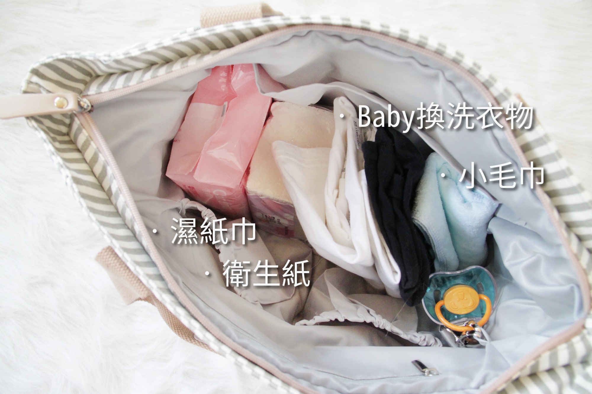 主袋可放置衣物、隨身物品、日常用品