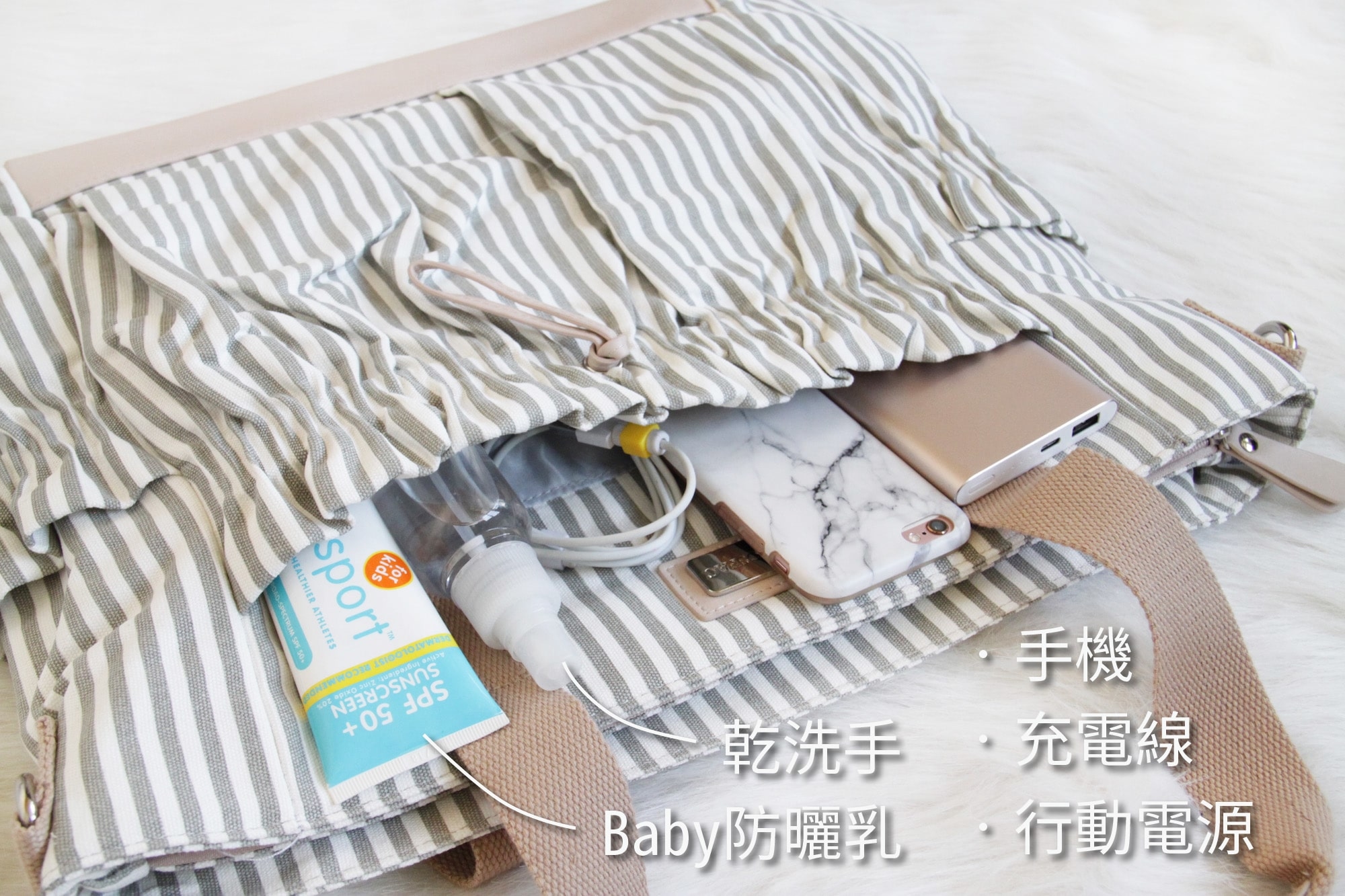 媽媽肩背包-前袋