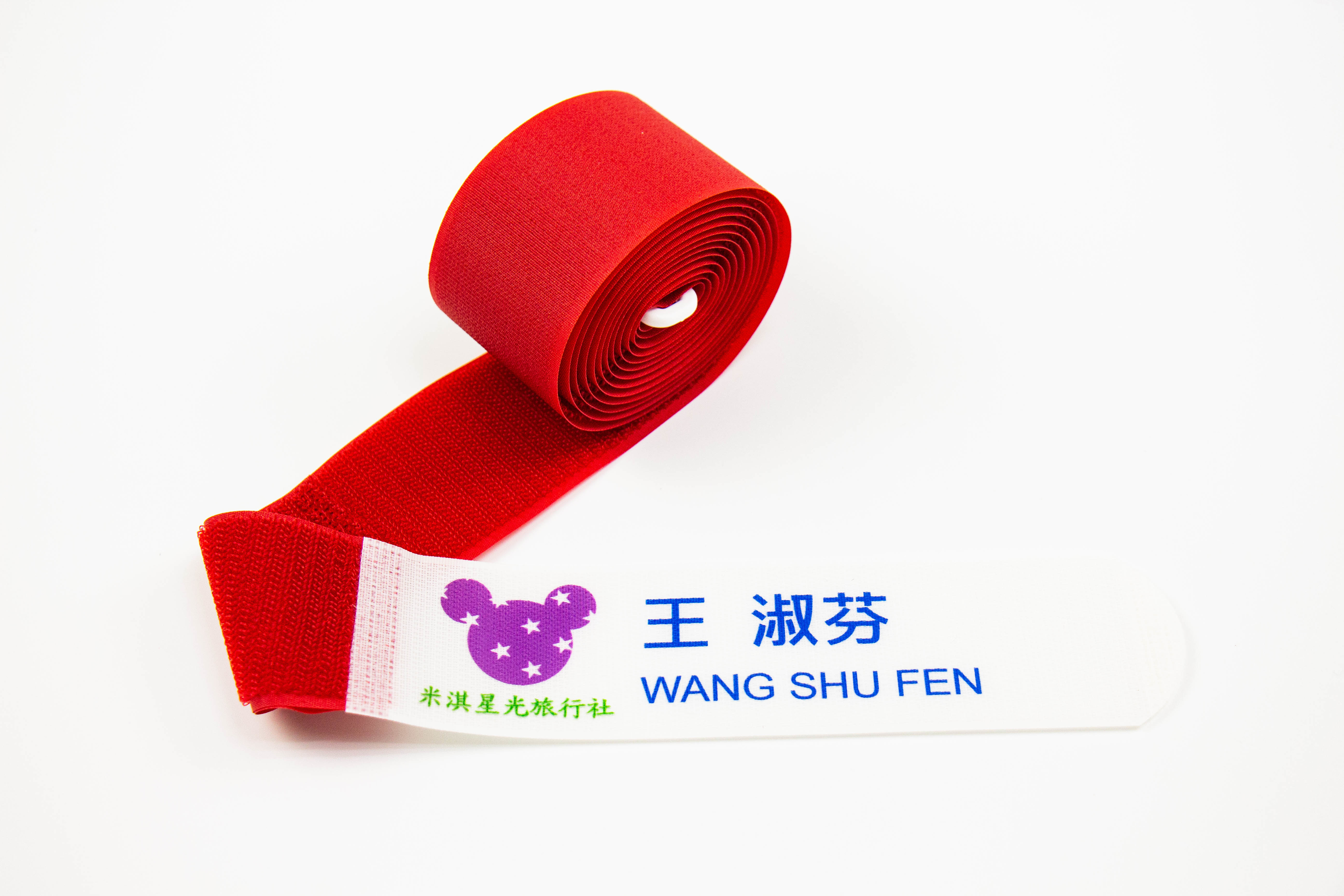 客製化行李帶-米淇星光旅行社-展開可印姓名-創意生活魔鬼氈-國紡企業