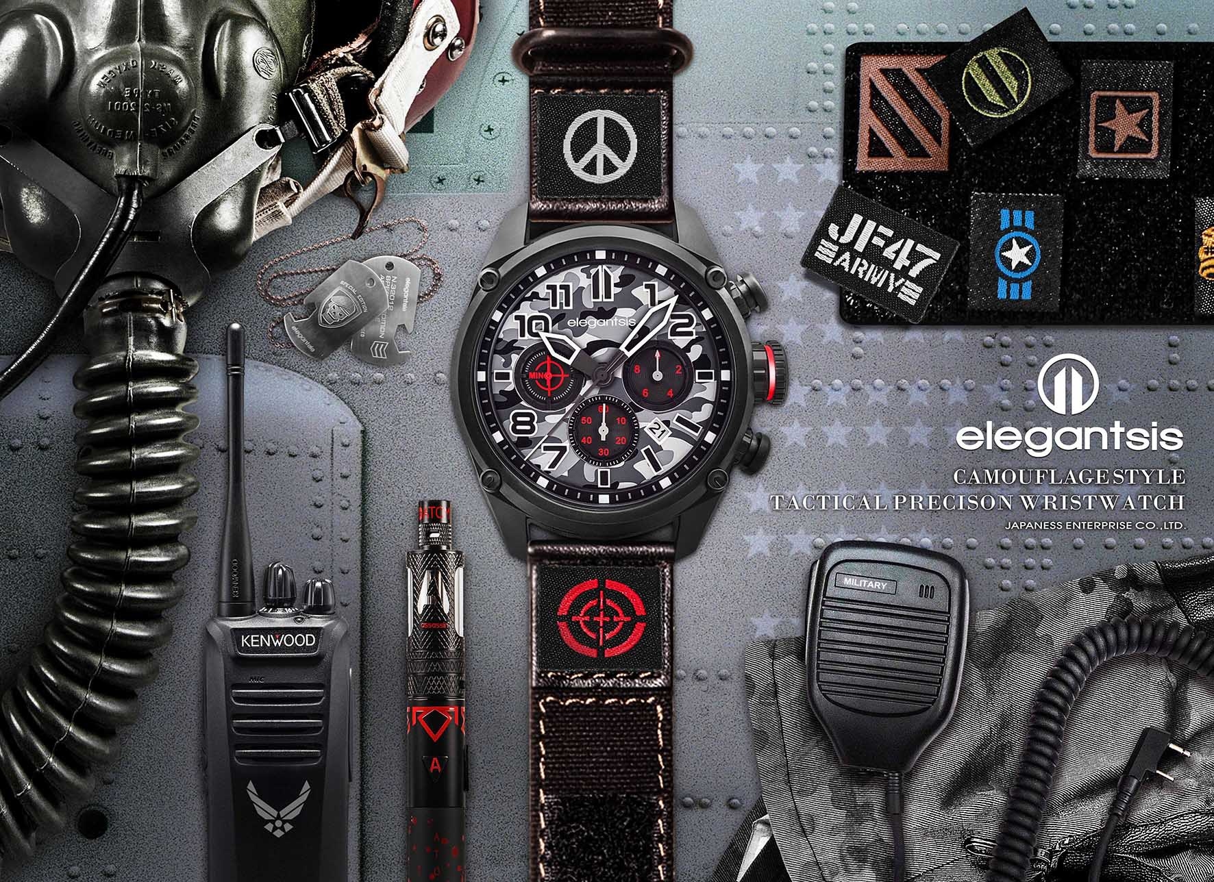 萬年鐘錶 - elegantsis 愛樂時JF47 戰術迷彩  軍事主題灰色迷彩腕錶套組 不鏽鋼錶帶+帆布皮革錶帶可替換布標    ELJF47-6G01MA錶徑47MM