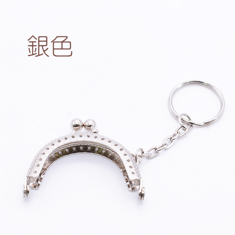 5公分鑰匙圈口金