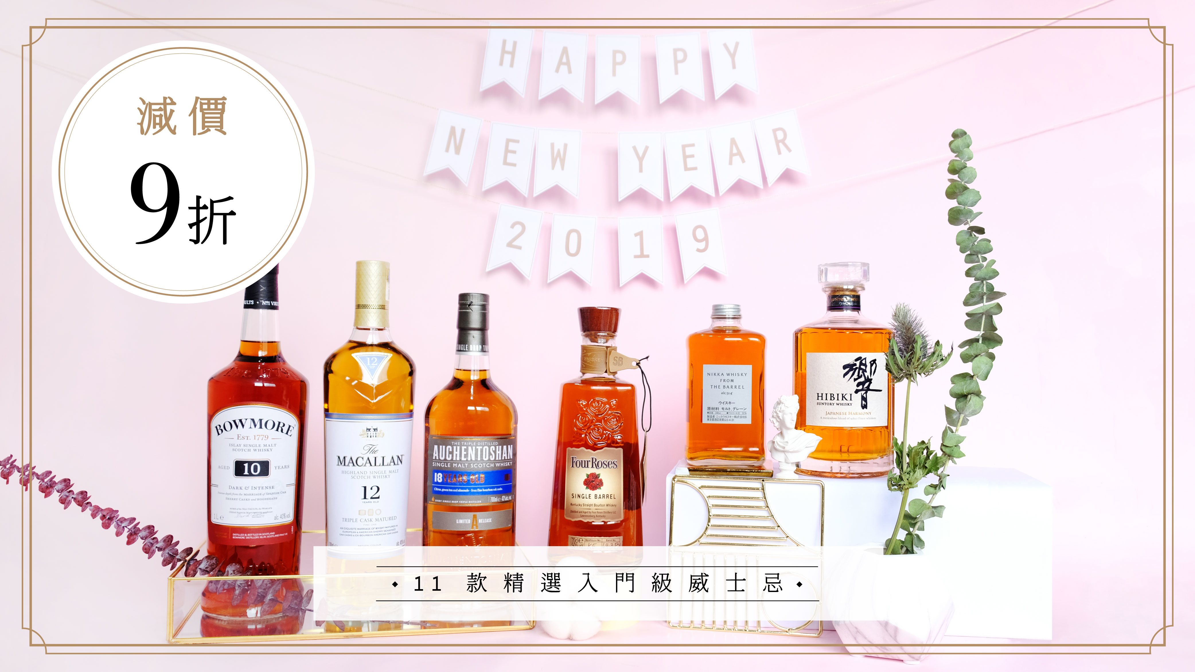 11-great-beginner-whisky