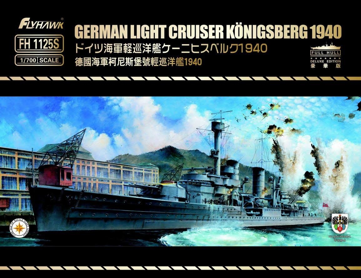 (鷹翔) 1/700 二戰德國海軍柯尼斯堡號輕巡洋艦1940 豪華版(內含三大