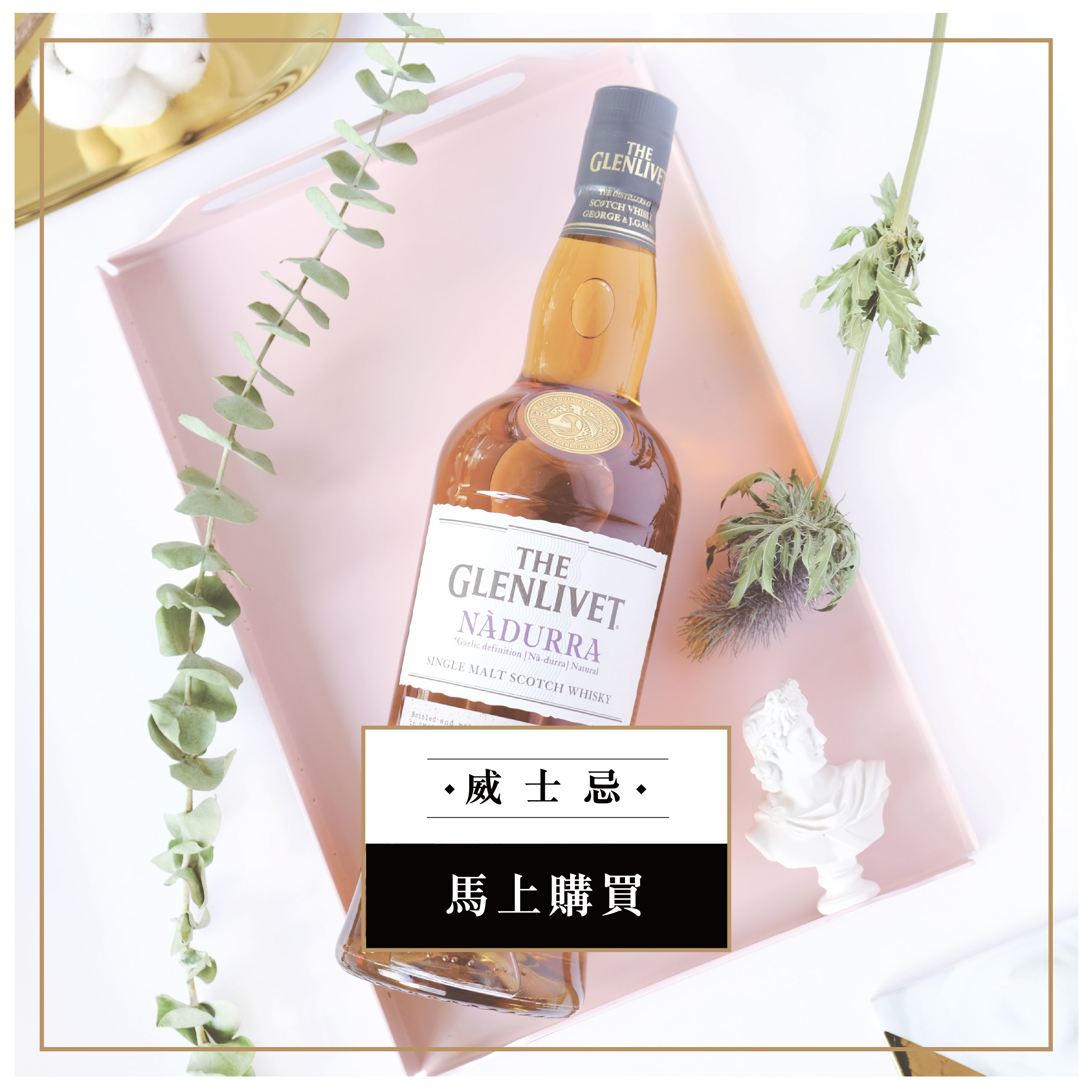 leboninternational-whisky