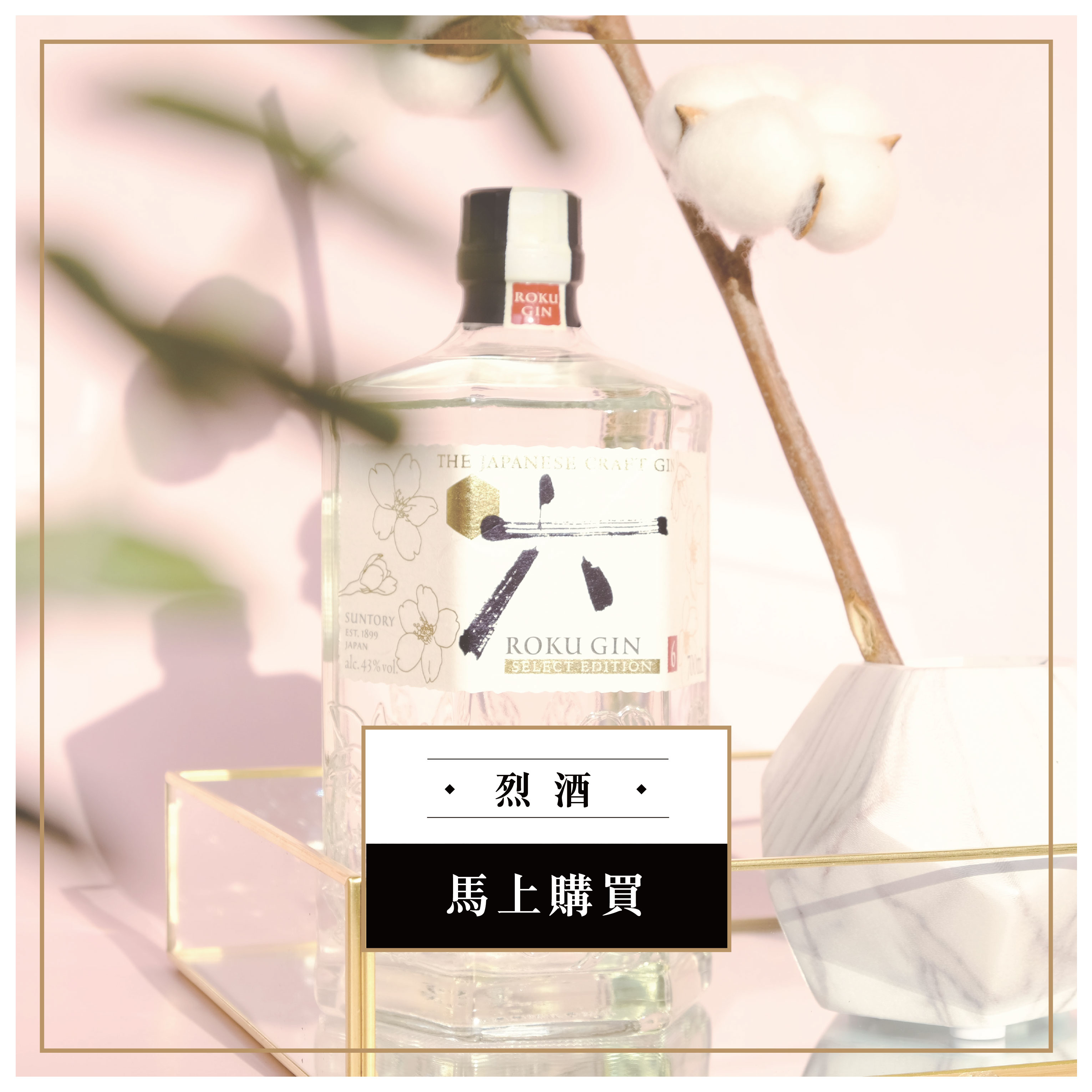 leboninternational-spirits