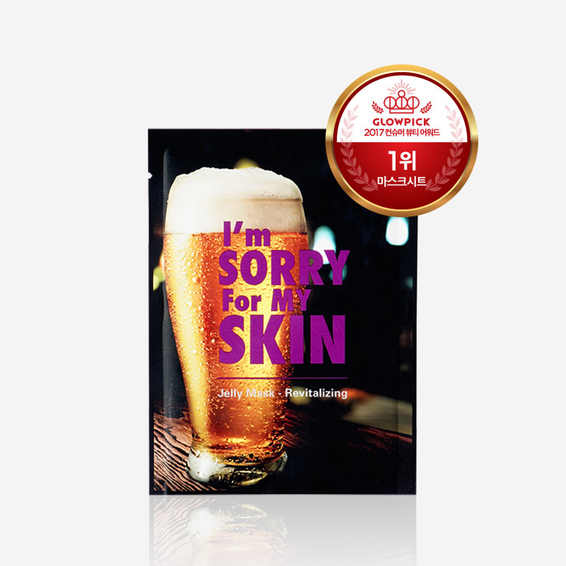I'M Sorry For My Skin Jelly Mask - REVITALIZING