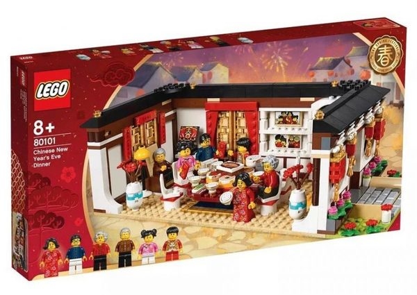 Lego 80101 富貴團年飯 中國農曆新年主題別注 Set