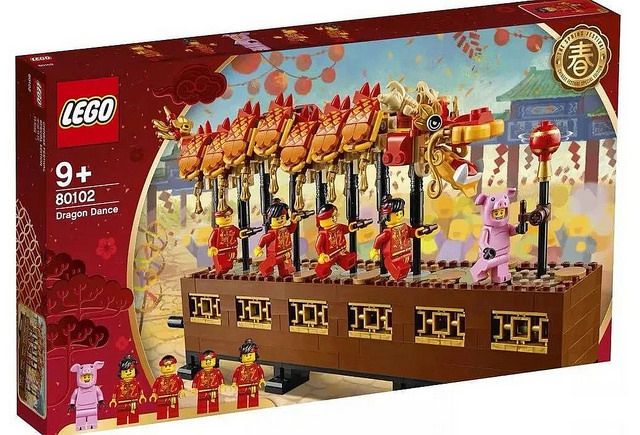 LEGO 80102 Seasonal 舞龍賀歲 Dragon Dance