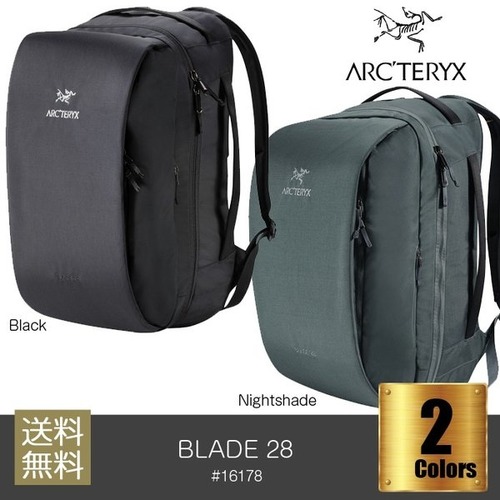 Arc Teryx Blade 28 Pack Nightshade