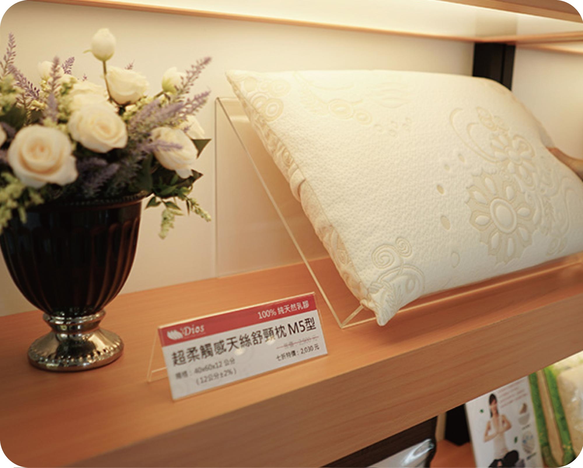 值得推薦的乳膠床墊，解決腰背痠痛