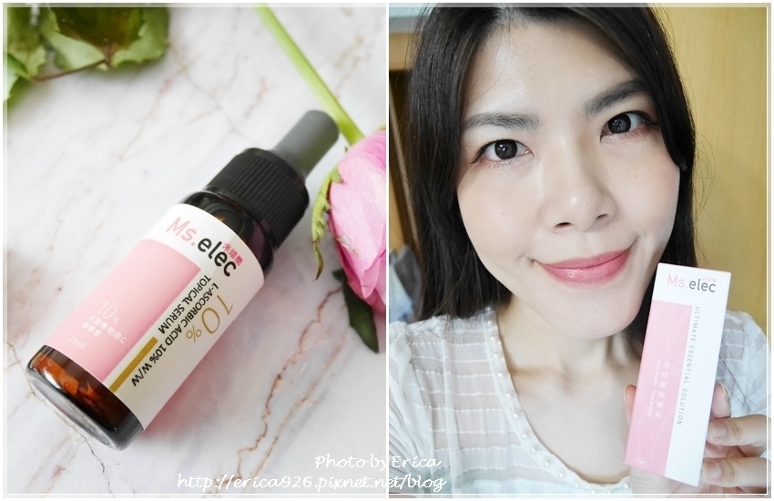 米嬉樂 左旋維他命C10%精華液