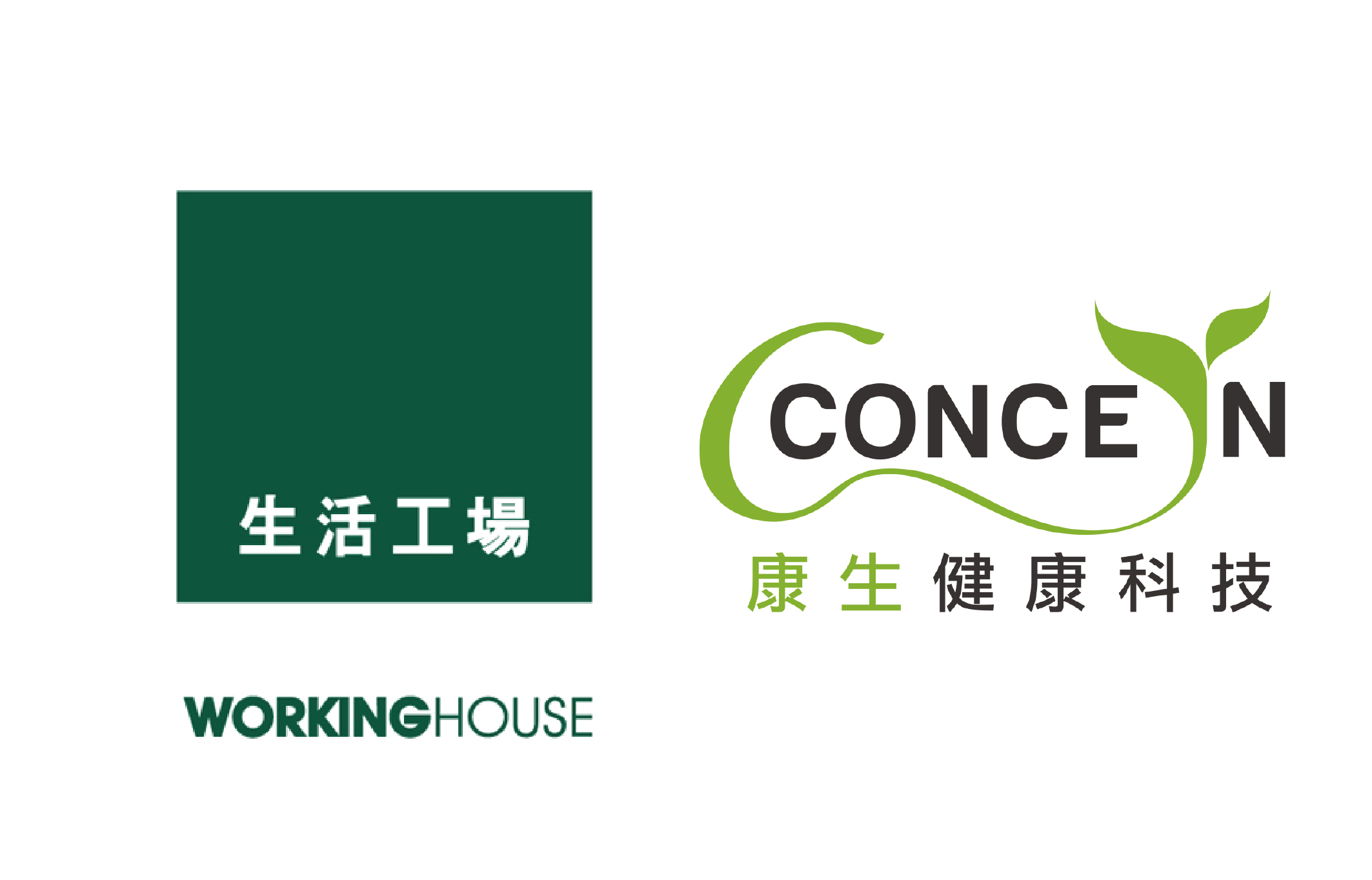 康生健康科技X生活工場