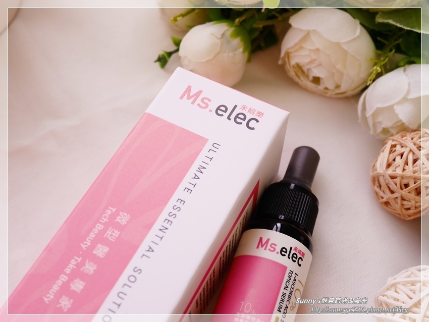 米嬉樂 左旋維他命C10%精華液