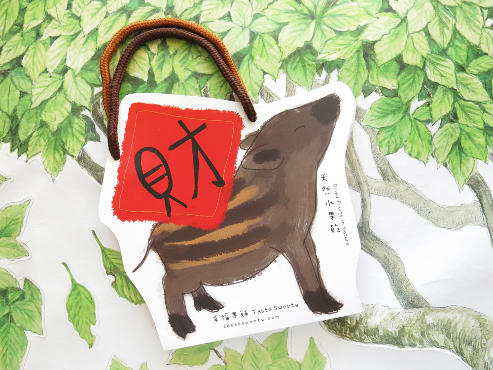 新年豬事帶財手提造型水果乾