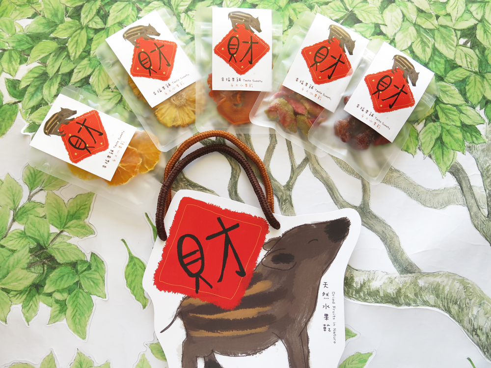 新年豬事帶財手提造型水果乾