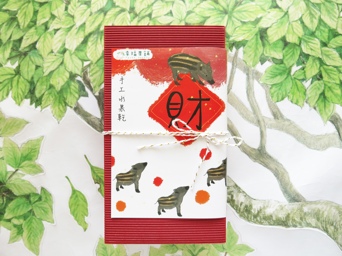 新年豬事順利新春水果乾小禮盒8入