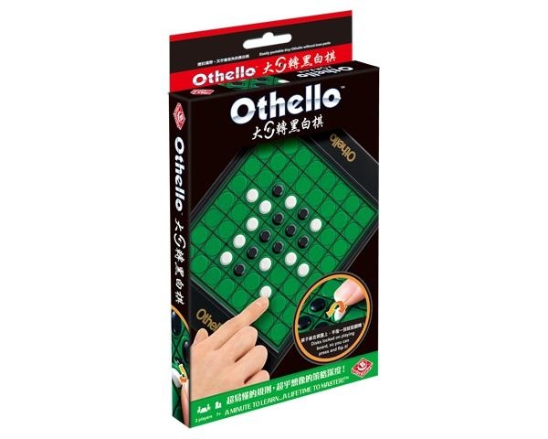 大回轉黑白棋 Othello No Loose 繁體中文版