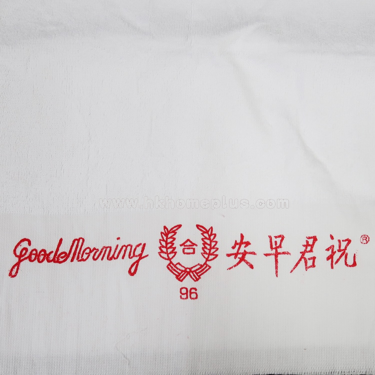 3條裝 祝君早安: 白色8Y孖裝96合字面巾 4100002