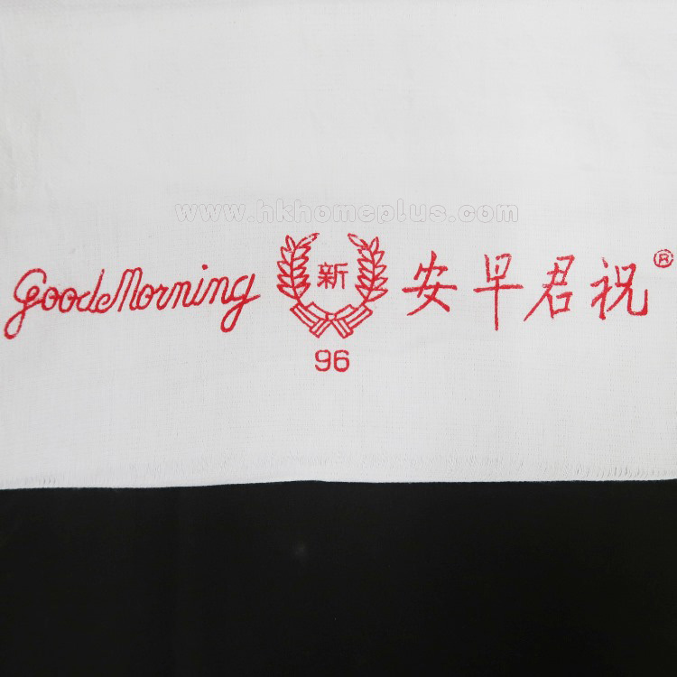 3條裝 祝君早安: 白色67Y孖裝96新字面巾 4130001