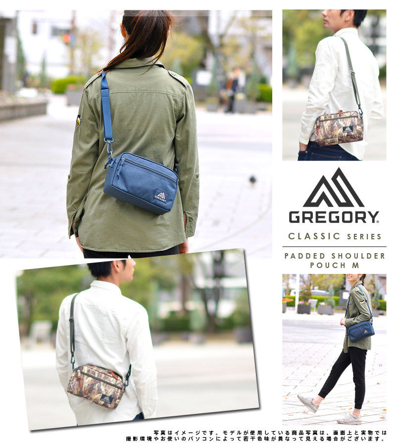 gregory padded shoulder pouch