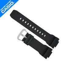 g shock 7900 replacement band