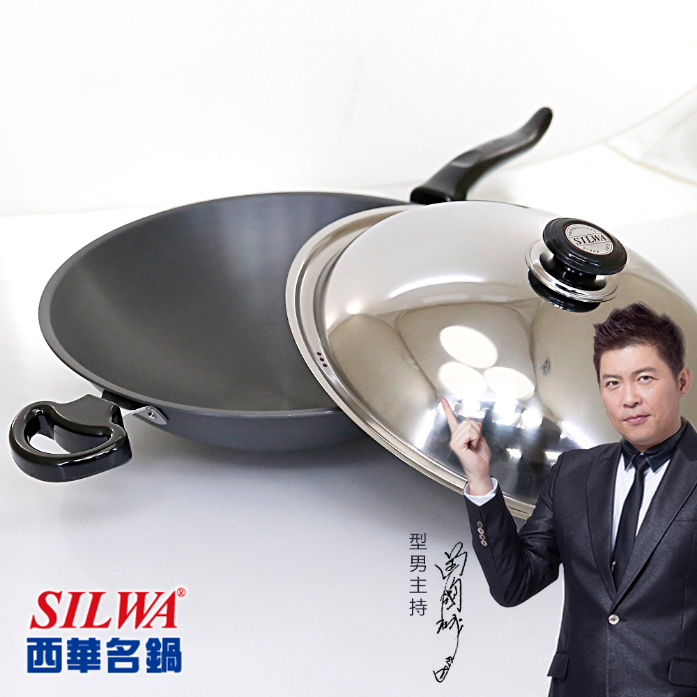 【西華SILWA】冷泉合金炒鍋35cm