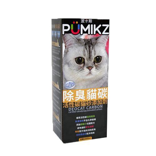 波米斯PUMIKZ 除臭貓碳，貓砂添加劑1000cc(盒裝)