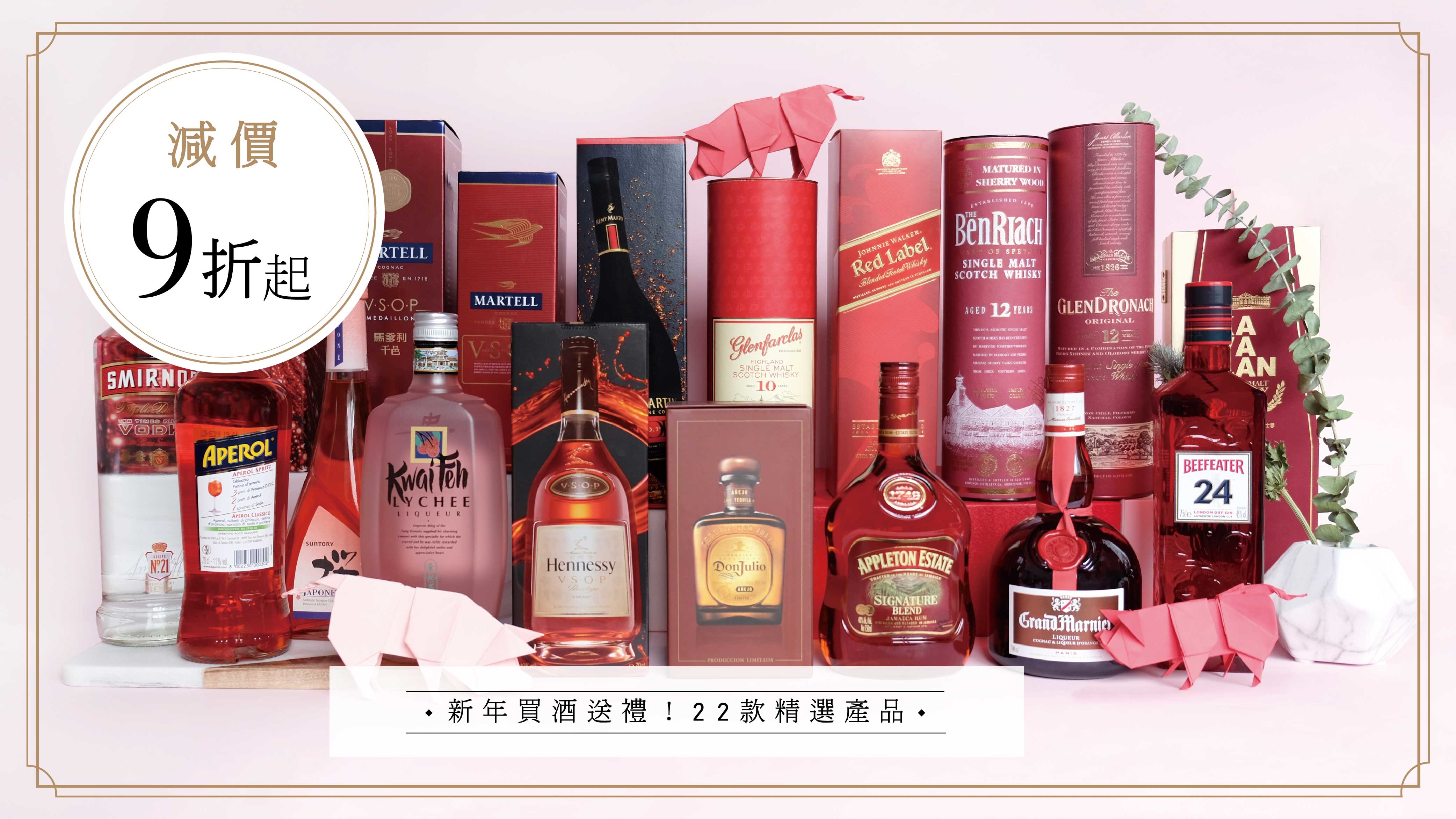 JAN-promotion-Chinese-New-Year-2019-Gifts
