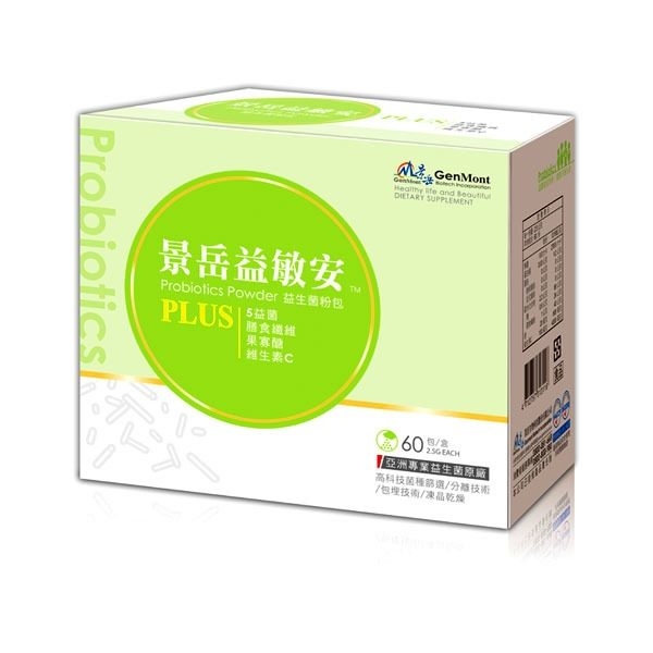 景岳 益敏安 益生菌粉包[60包/盒] 金敏亦樂加強版 (低溫宅配) 樂亦康