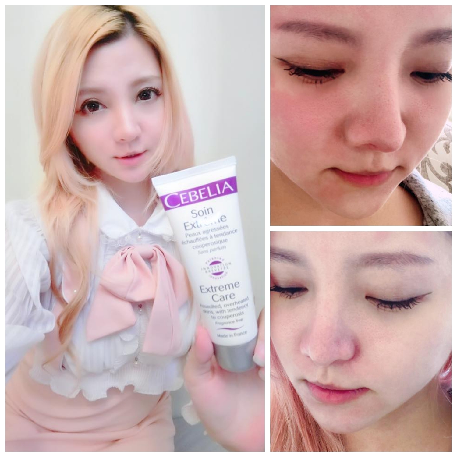 寡胜肽瞬效修復霜