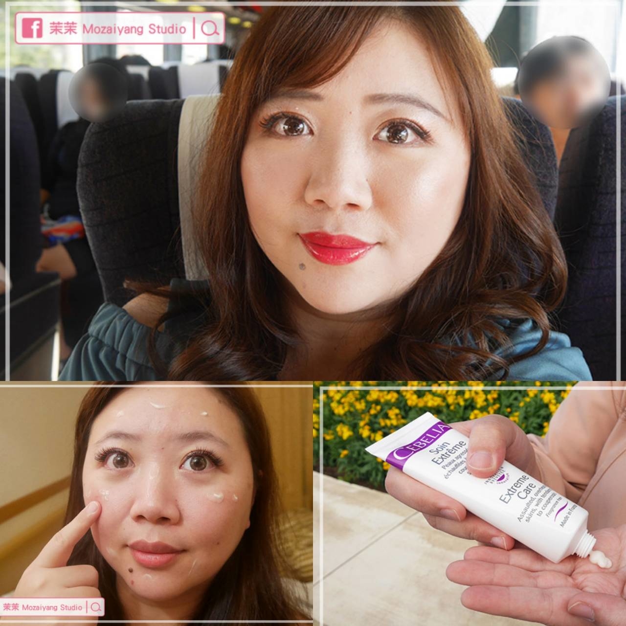 寡胜肽瞬效修復霜