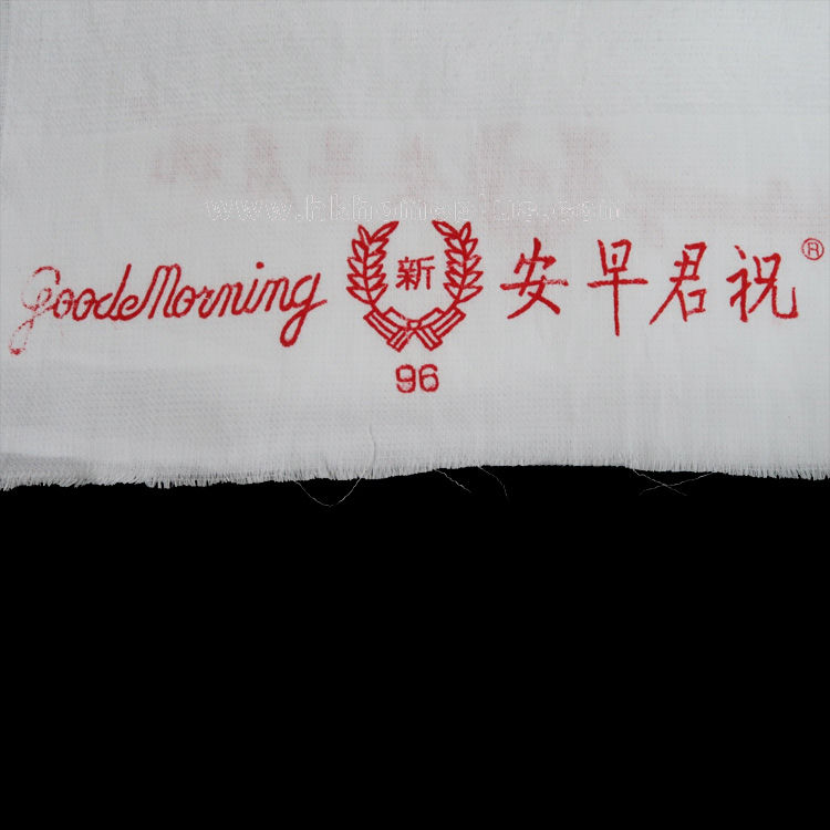 6條裝 祝君早安: 白色67BY 96新字面巾 4100032