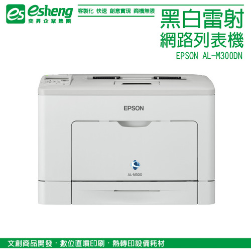 Driver Epson Al-M300dn Windows 10