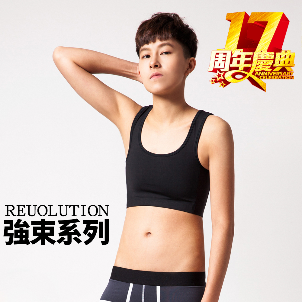 Esha束胸-加強束平束胸-REVOLUTION系列