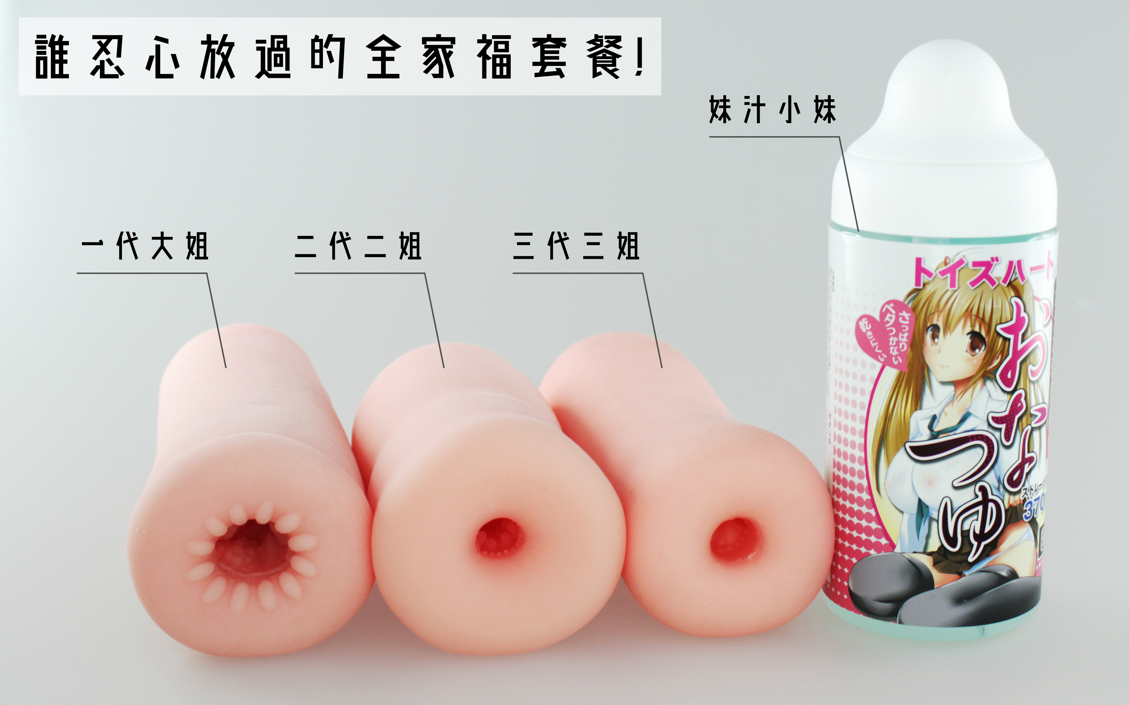 R-20 四代同堂全家福套餐