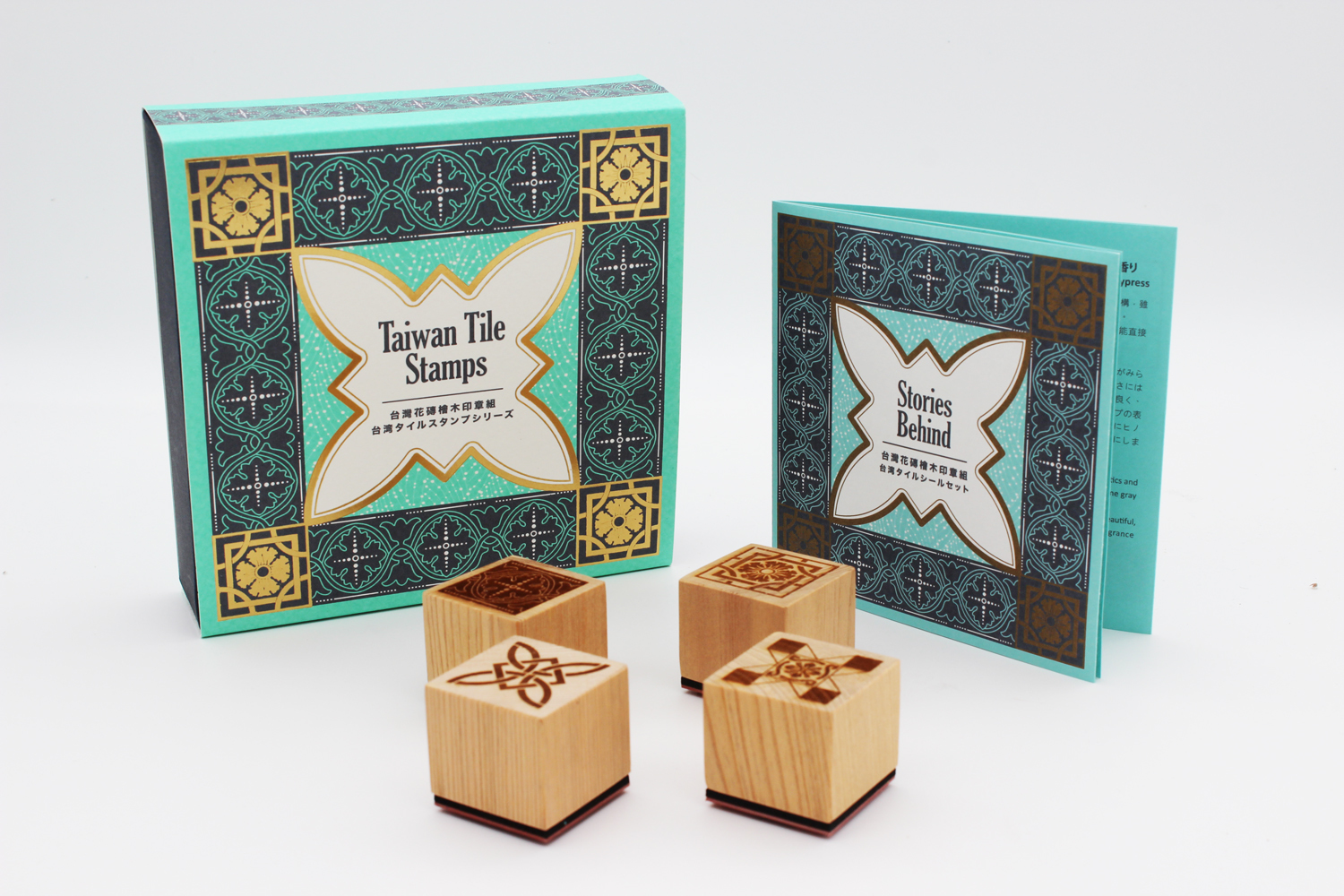 台灣花磚檜木印章組--美好的時光