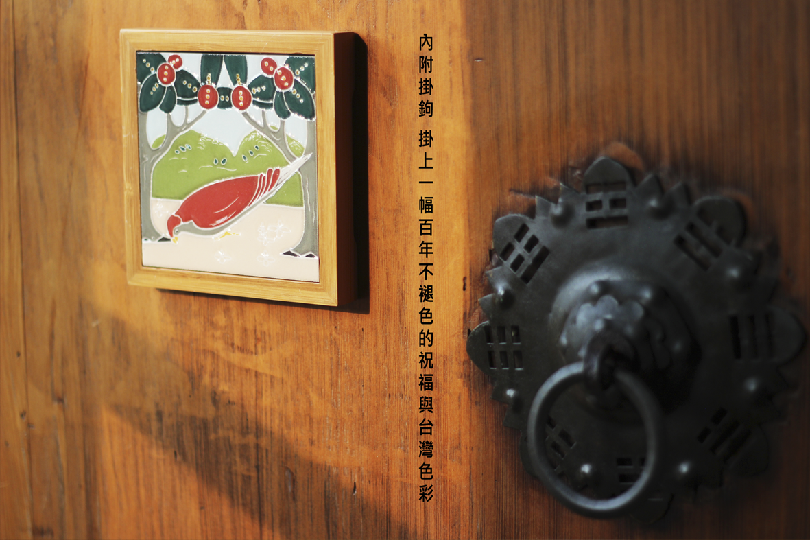 【台灣花磚竹杯墊】珍藏十五款