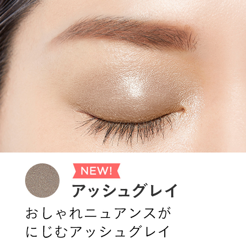 ETVOS Cream Eyeshadow Mineral Eye Balm