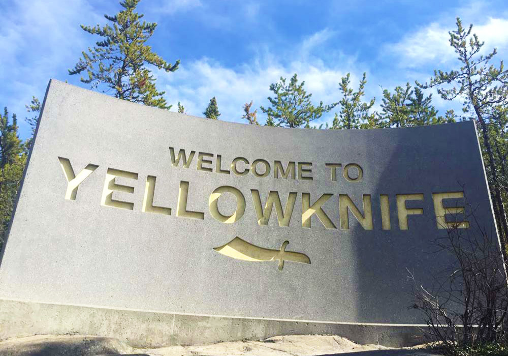 沐樂旅遊黃刀鎮極光