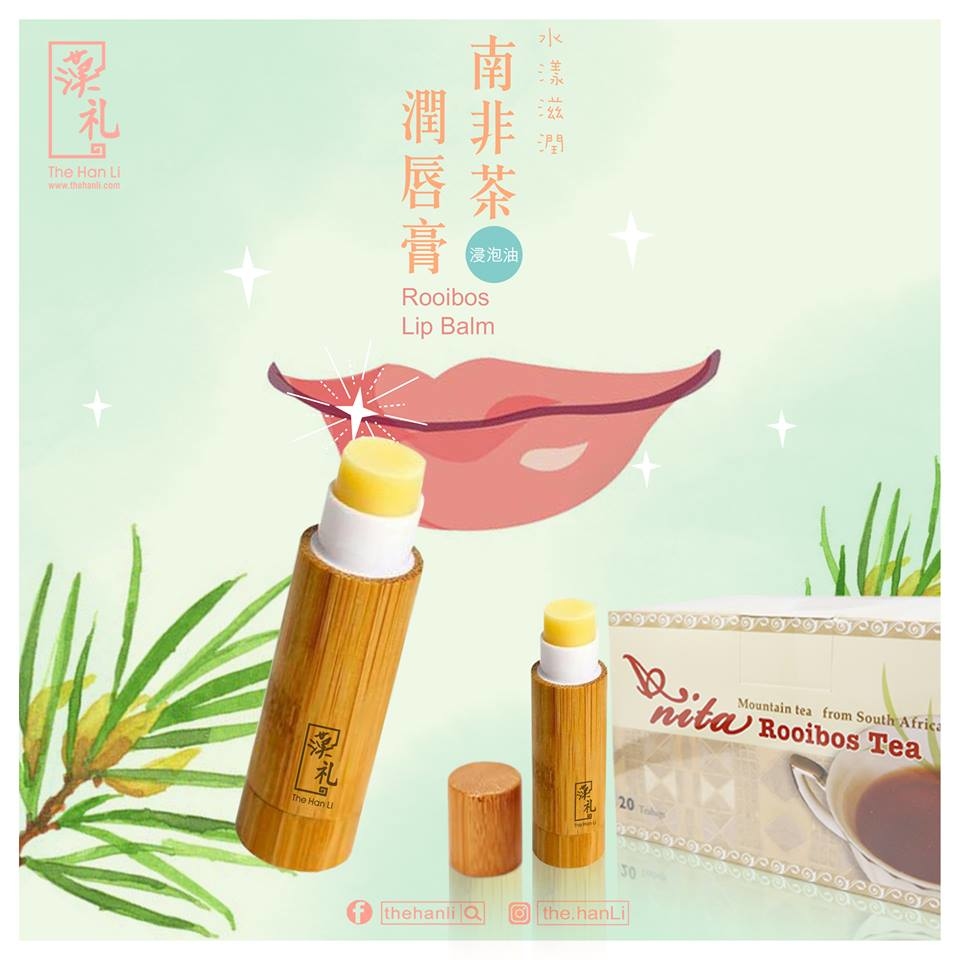 漢禮，漢礼，禪修，正念生活，正念，靜心，禮品，佛教，Meditation，，南非茶，Vegan lifestyle