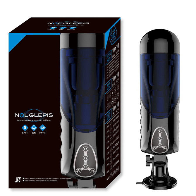 Nol Glepis 吸盤電動飛機杯