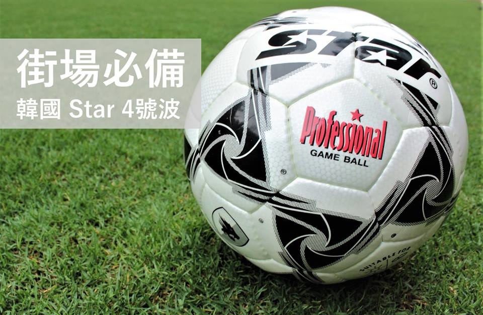 韓星 star 足球 巴基斯坦製 HS324