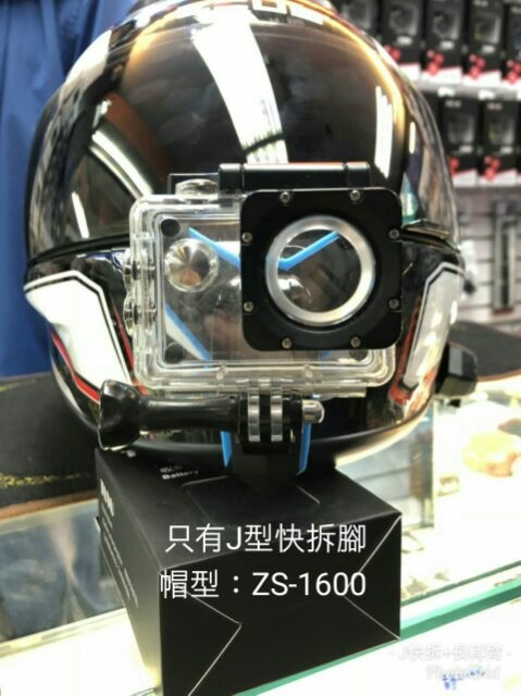 Sjcam Gopro 全罩安全帽下巴綁帶