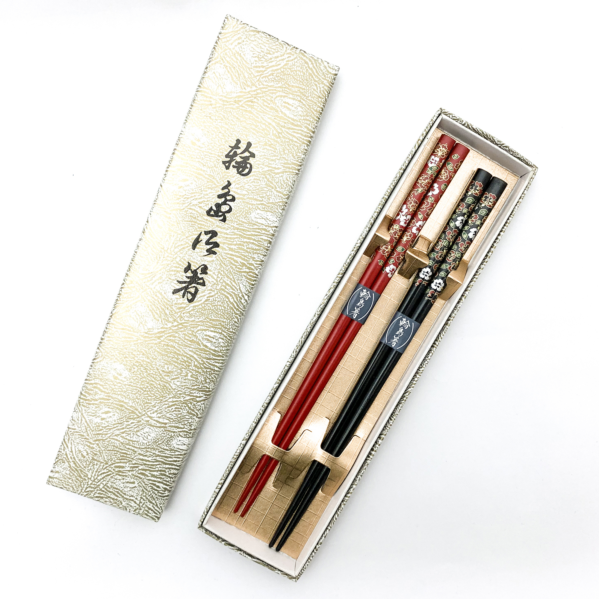 【輪島漆器】夫妻箸