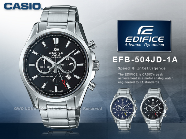 Casio hot sale efb 504jd