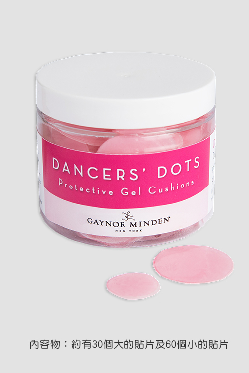 美國GAYNOR MINDEN【GM-SA-T-126 痛點凝膠-罐裝 (90片)】