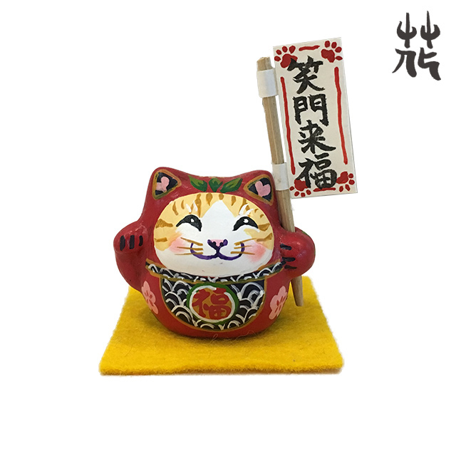 河边花衣 招福不倒喵 S