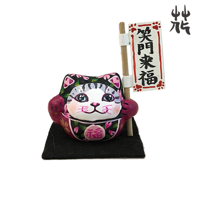 河边花衣 招福不倒喵 S