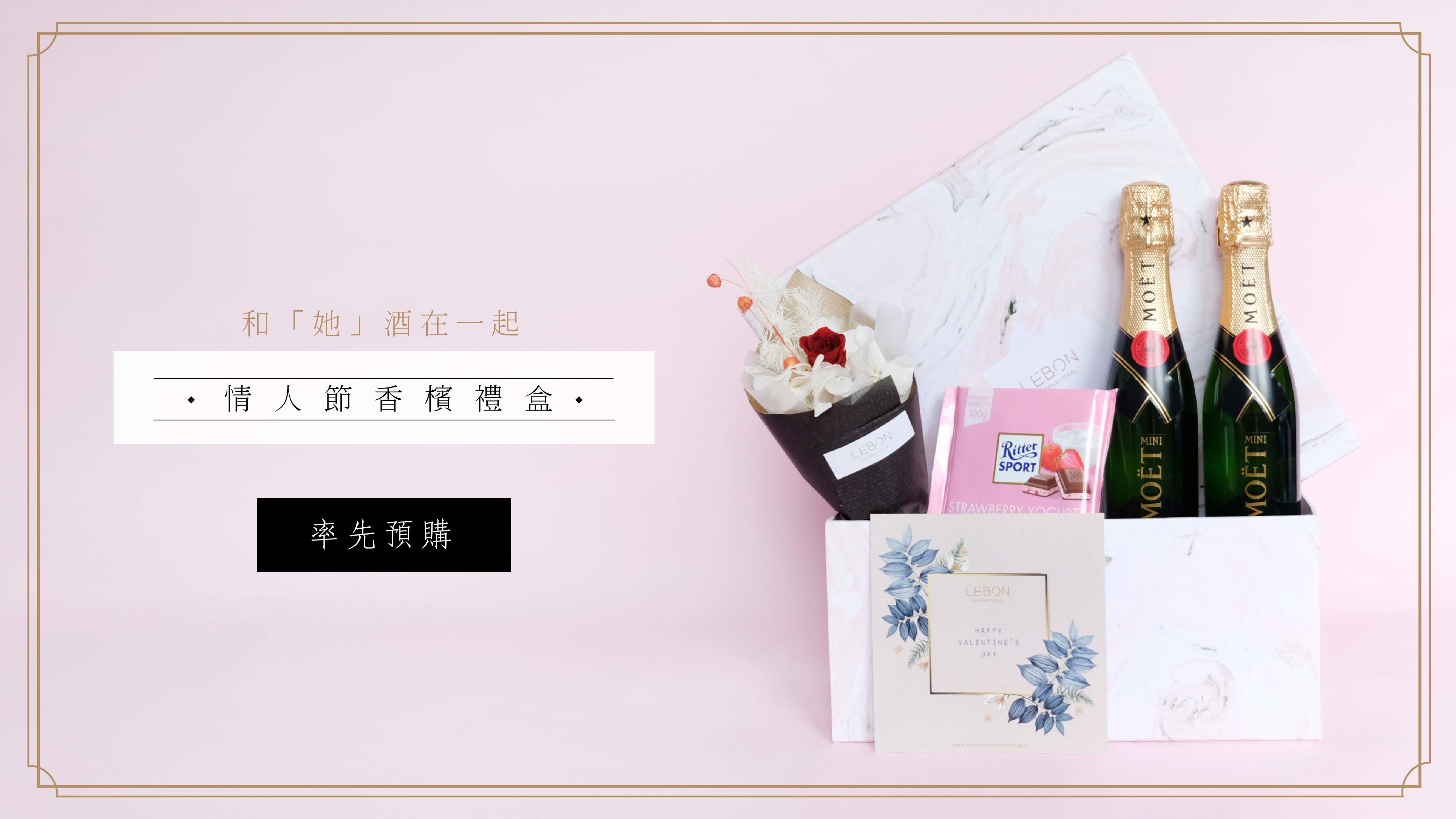 valentine-day-package-woman